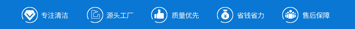 九江洗地機(jī)品牌旭潔電動(dòng)洗地機(jī)和電動(dòng)掃地車(chē)生產(chǎn)廠家南昌旭潔環(huán)保科技發(fā)展有限公司產(chǎn)品優(yōu)勢(shì)和售后保障